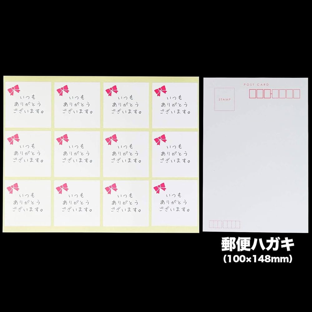 いつもありがとうございます！ Amazon.co.jp: いつもありがとうございますシール 40枚入 角丸
