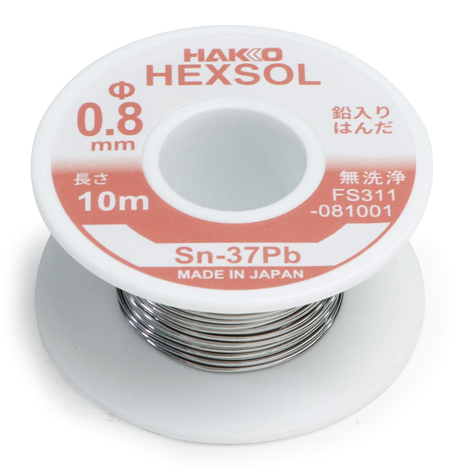 Amazon | 白光(HAKKO) 鉛入り共晶はんだ SN-37PB 0.8mm×10m FS311