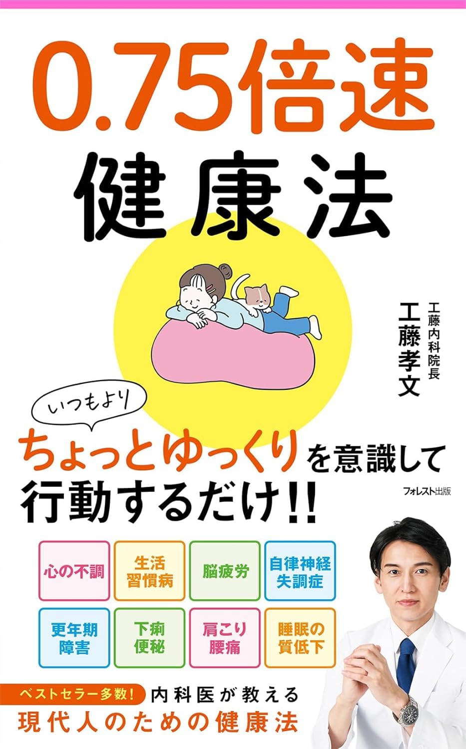 【yukitty 】5冊セット_サイコセラピーをめぐる対話集ほか Amazon.com: Kanzi Izumiya: books, biography, latest update