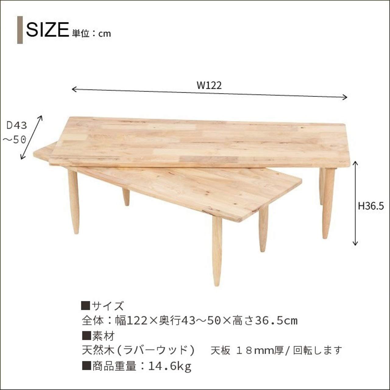 Amazon.co.jp: ローテーブル l字 リビングテーブル 幅122 ツイン 机