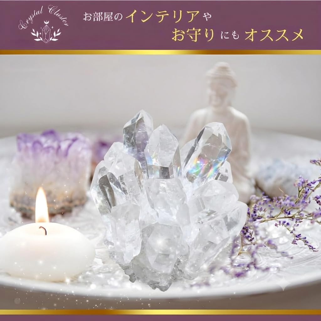 Amazon.co.jp: 水晶 クラスター 浄化用 パワーストーン 原石 置物
