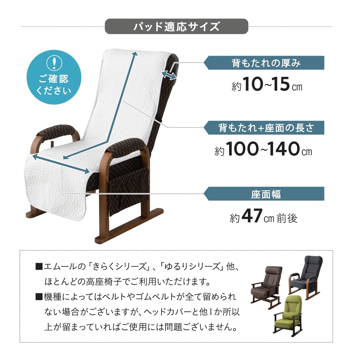 Amazon.co.jp: エムール 高座椅子パッド チェアカバー ミスティグレー