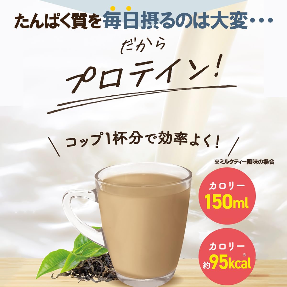 Amazon | ALPRON(アルプロン) WHEY & SOY プロテイン 750g 国内製造 