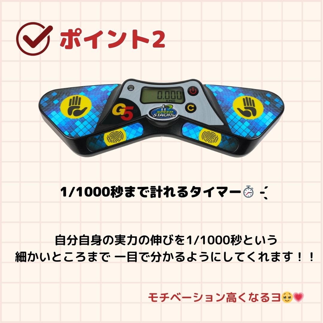 Amazon.co.jp: 日本オリジナルG5_3点セット【スポーツスタッキング 