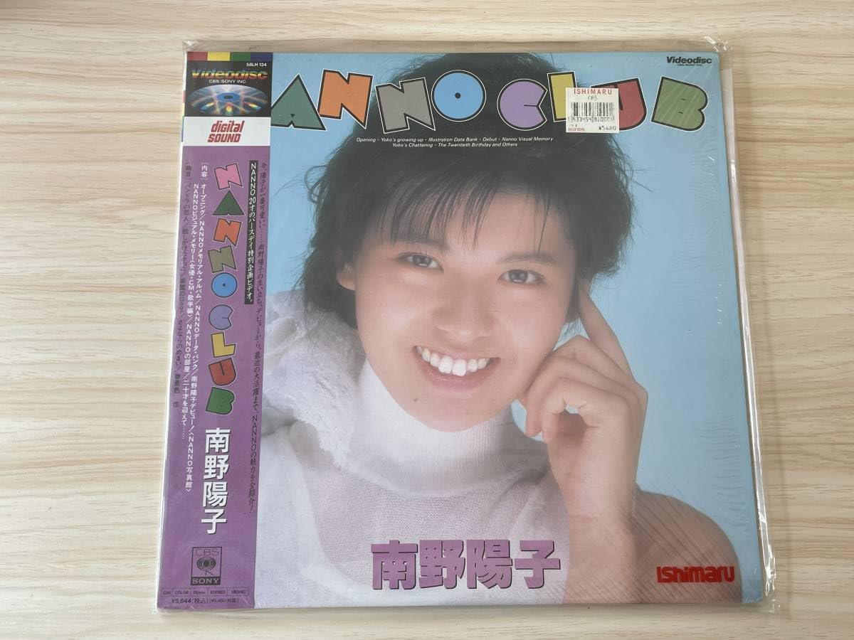 Amazon.co.jp: NANNO CLUB 南野陽子 LD レーザーディスク 当時物