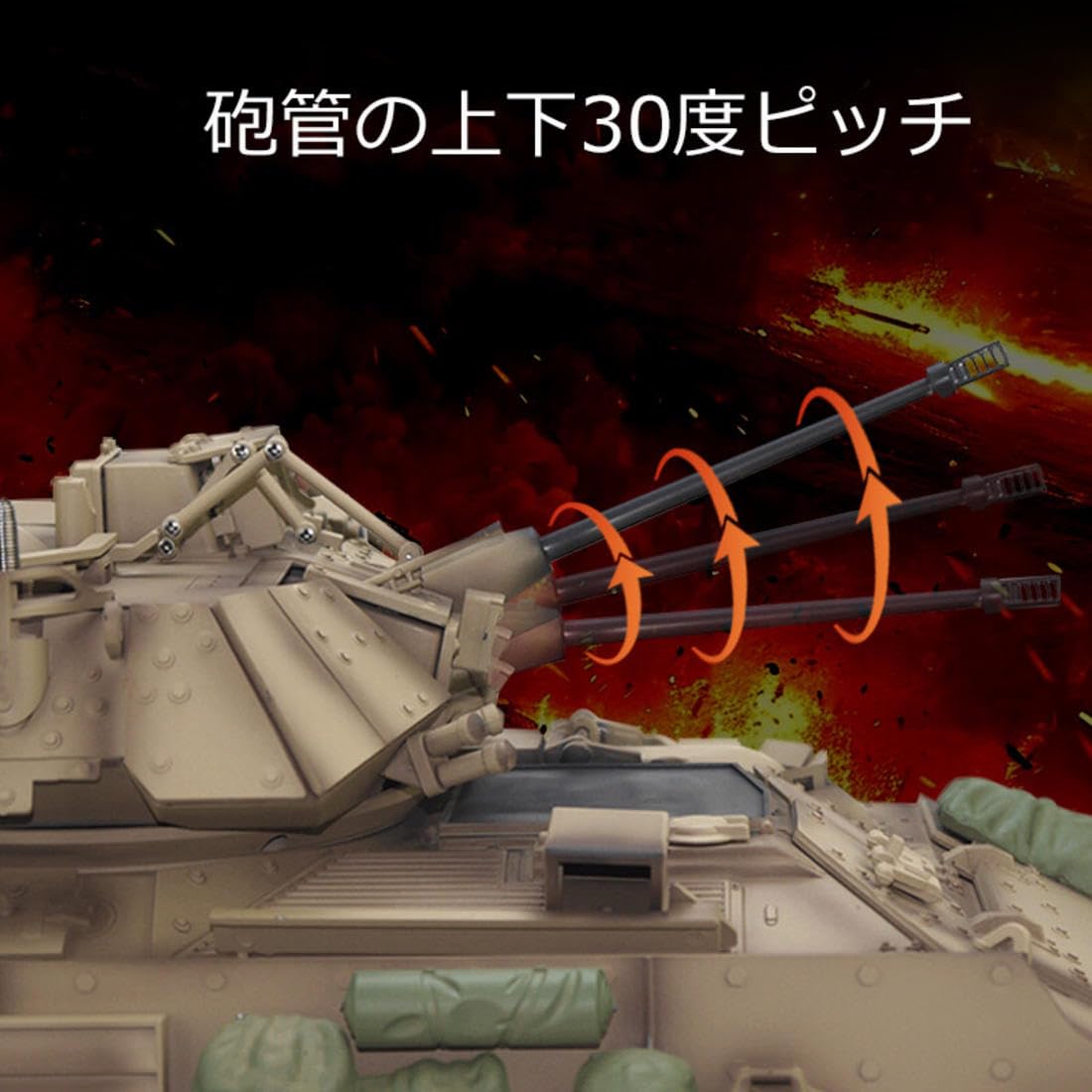 Amazon.co.jp: ブラッドレー 戦車模型 戦車 ラジコン戦車 1:16 RC