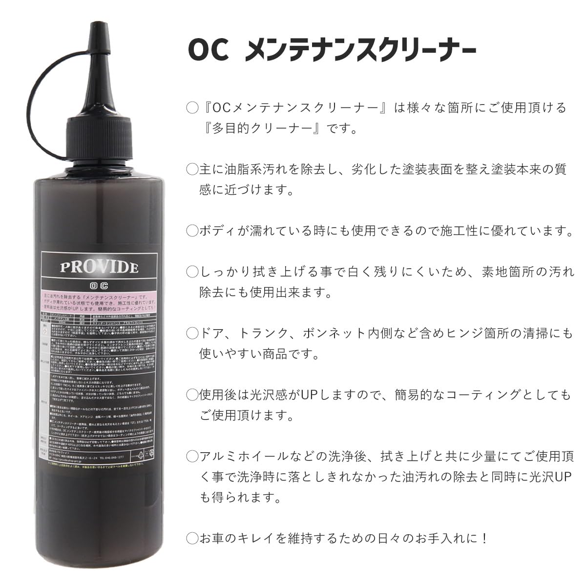 Amazon.co.jp: プロヴァイド 黒ずみスケール除去剤 PVD-A06 OC