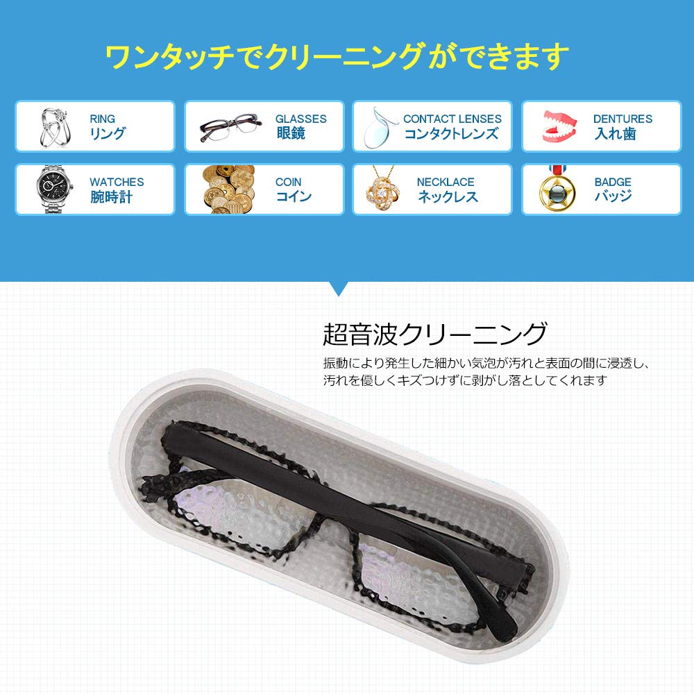 Amazon.co.jp: ECMAX 超音波洗浄機 メガネ洗浄器 100ml 40KHZ 音波洗浄