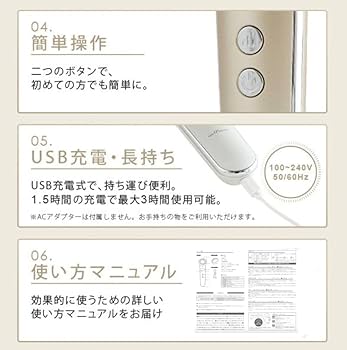 Amazon.co.jp: 取説動画付 多機能美顔器 温熱 イオン導入 EMS