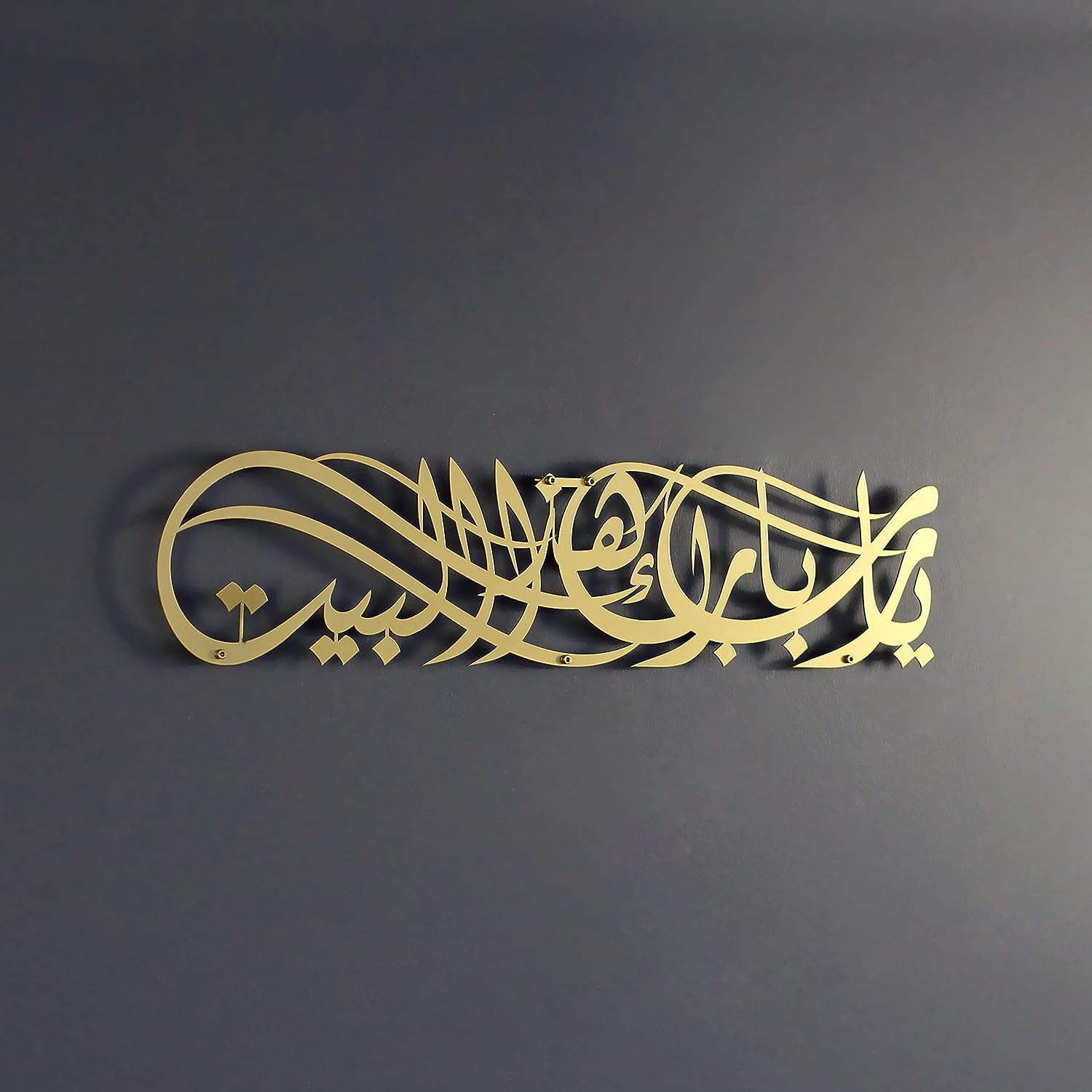 Herrlich Homes Ya Allah Bless This Home Metal Islamic Wall Art, Barakah Dua, Ramadan Decor, Quran Wall Art, Eid Decor Arabic Calligraphy Dua for Protection (68cm x 16cm, Gold)-image-13