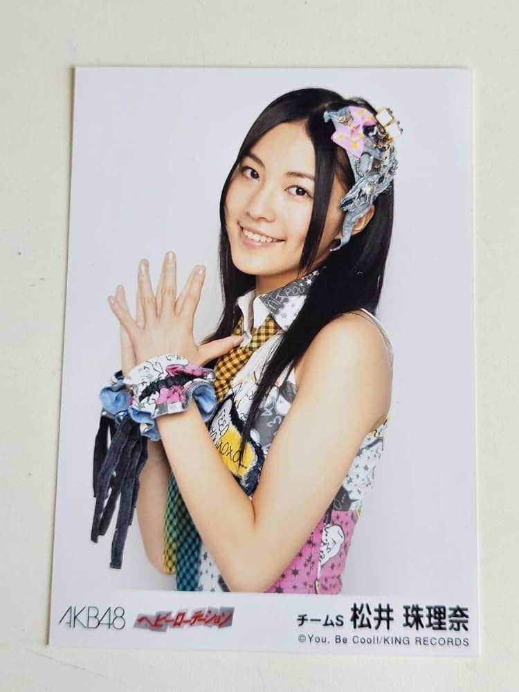 Amazon.co.jp: SKE48 松井珠理奈 ヘビーローテーション 劇場盤