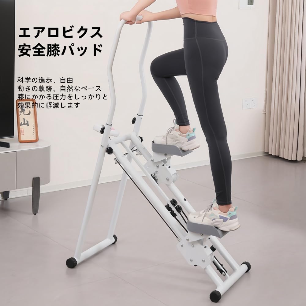 Amazon | 【2024年 ステッパー】 新しいホームジムエクササイズ用垂直
