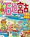 るるぶ石垣 宮古 竹富島 西表島'22 (るるぶ情報版(国内))