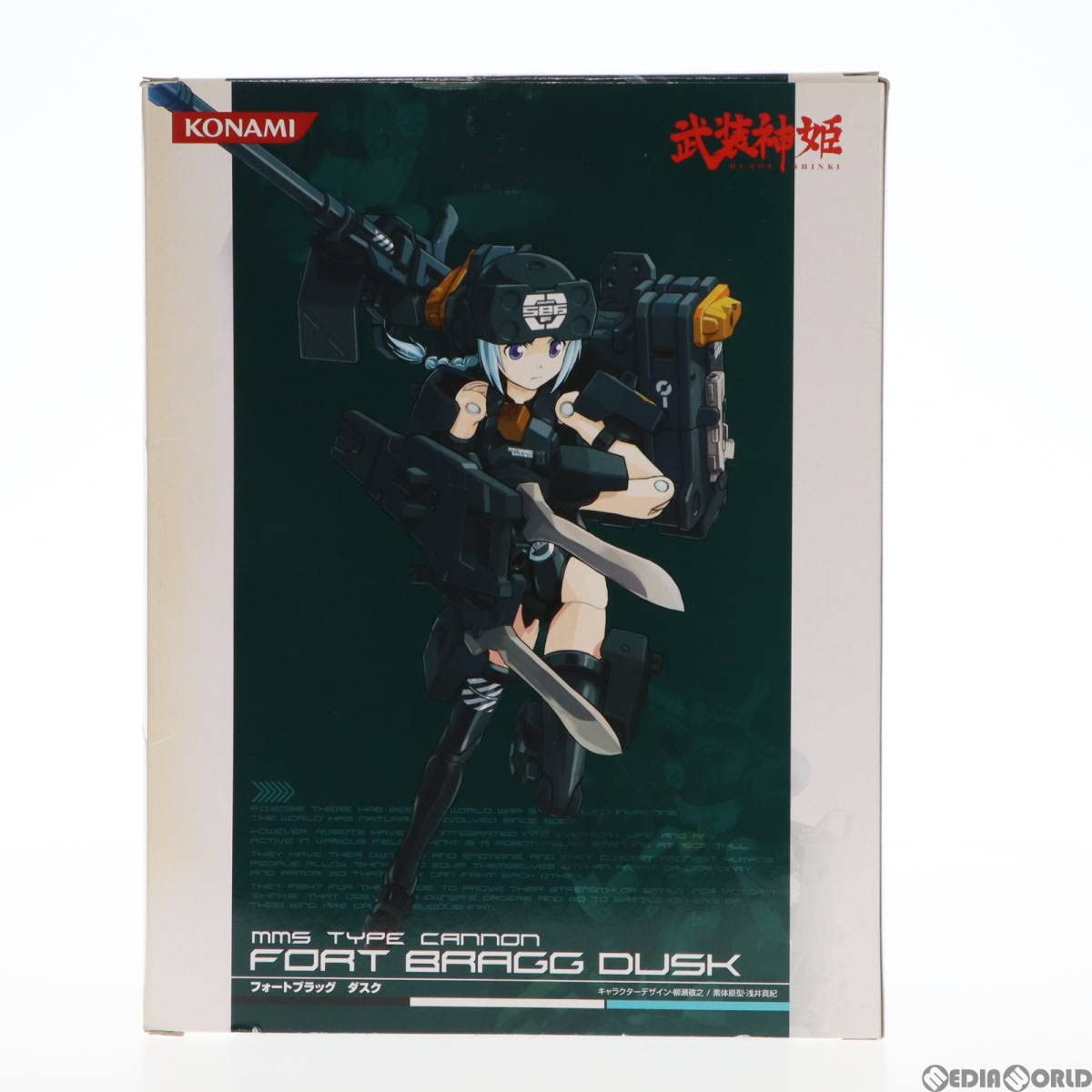 Amazon | 【▽】[FIG]コナミスタイル限定 フォートブラッグ ダスク  