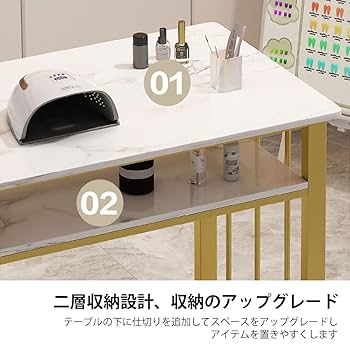 Amazon | YQWマニキュアテーブル ネイル サロン ネイルアート