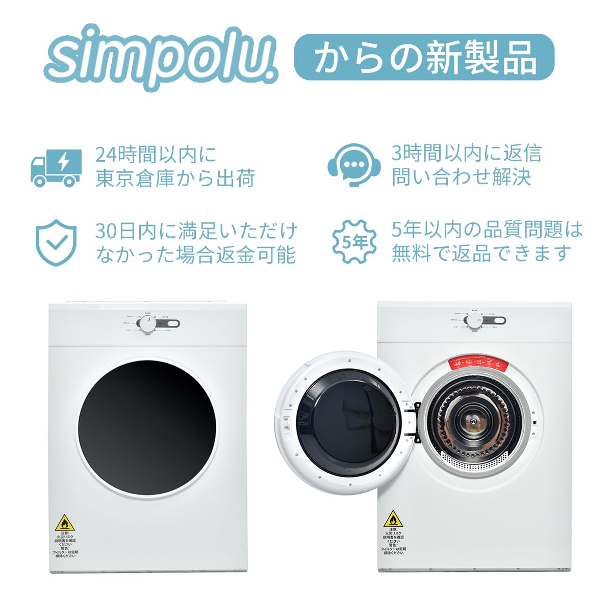 Amazon | Simpolu 衣類乾燥機 大型 9kg 家庭用 大容量 乾燥機 9キロ