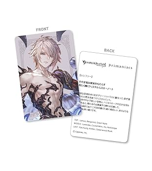 グランブルーファンタジー　ルシファー　フレグランス　セット Amazon | primaniacs（プリマニアックス） GRANBLUE FANTASY