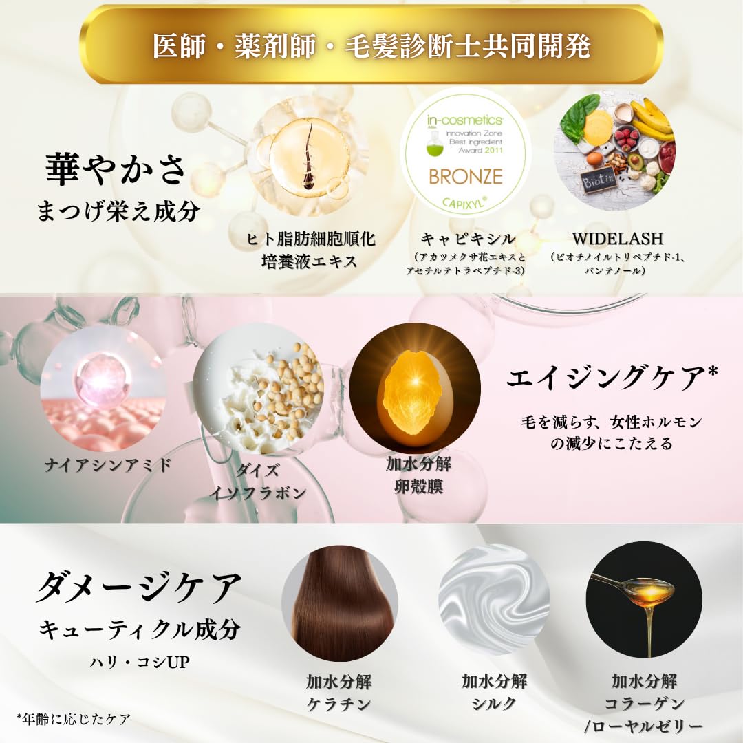 Amazon.co.jp: La chicyou ラシックユー アイラッシュセラム プラス