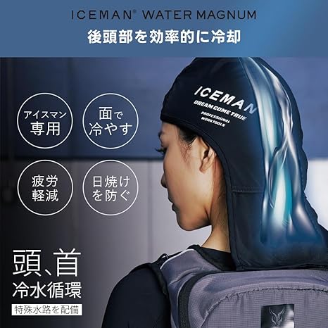 アイスマンウォーターマグナム(首) ICM-WM1 YAMASHIN 山真製鋸 ICM-WM1 アイスマン ウォーターマグナム 首