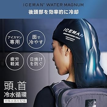 Amazon.co.jp: 山真製鋸 2025年 最新 アイスマン ウォーター