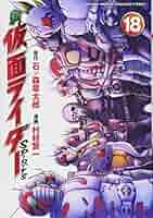 スピリッツ 2002年12月22日号 スピリッツ 2002年12月22日号