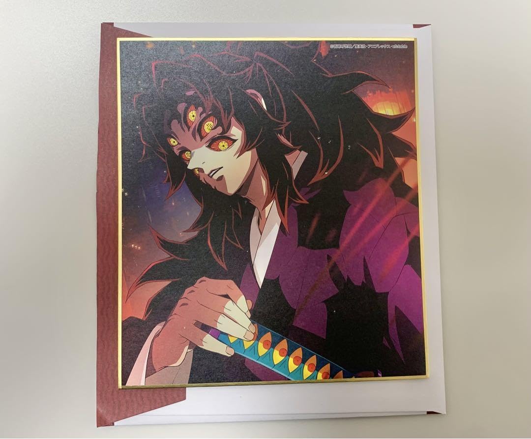 鬼滅の刃 全集中展 色紙 黒死牟 上弦・壱 黒死牟(こくしぼう) ミニ色紙 鬼滅の刃 全集中展2024