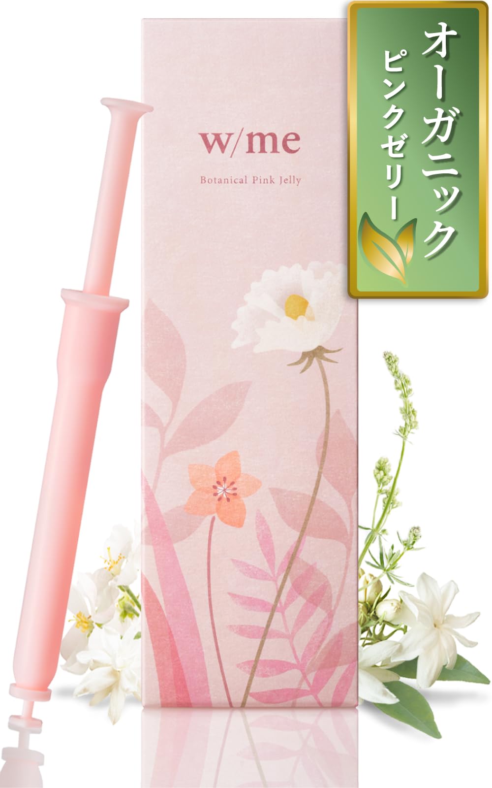 Amazon.co.jp: 【オーガニック】ピンクゼリー｜自然の恵みでpHを