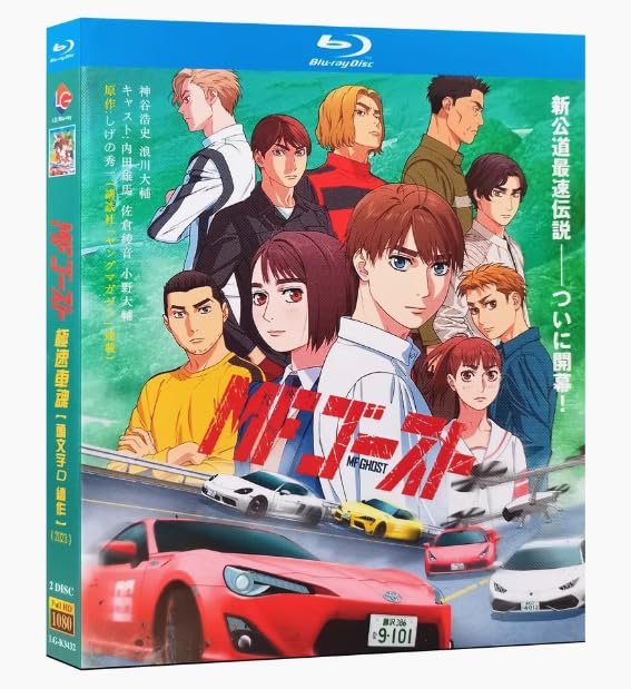 Amazon.co.jp: MFゴースト シーズン1～2 全24話 4枚組 完全版 BOX