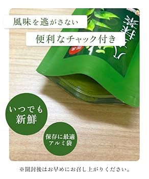 Amazon.co.jp: 温活農園 八女 抹茶 雅 国産 (30g/産地賞/24年