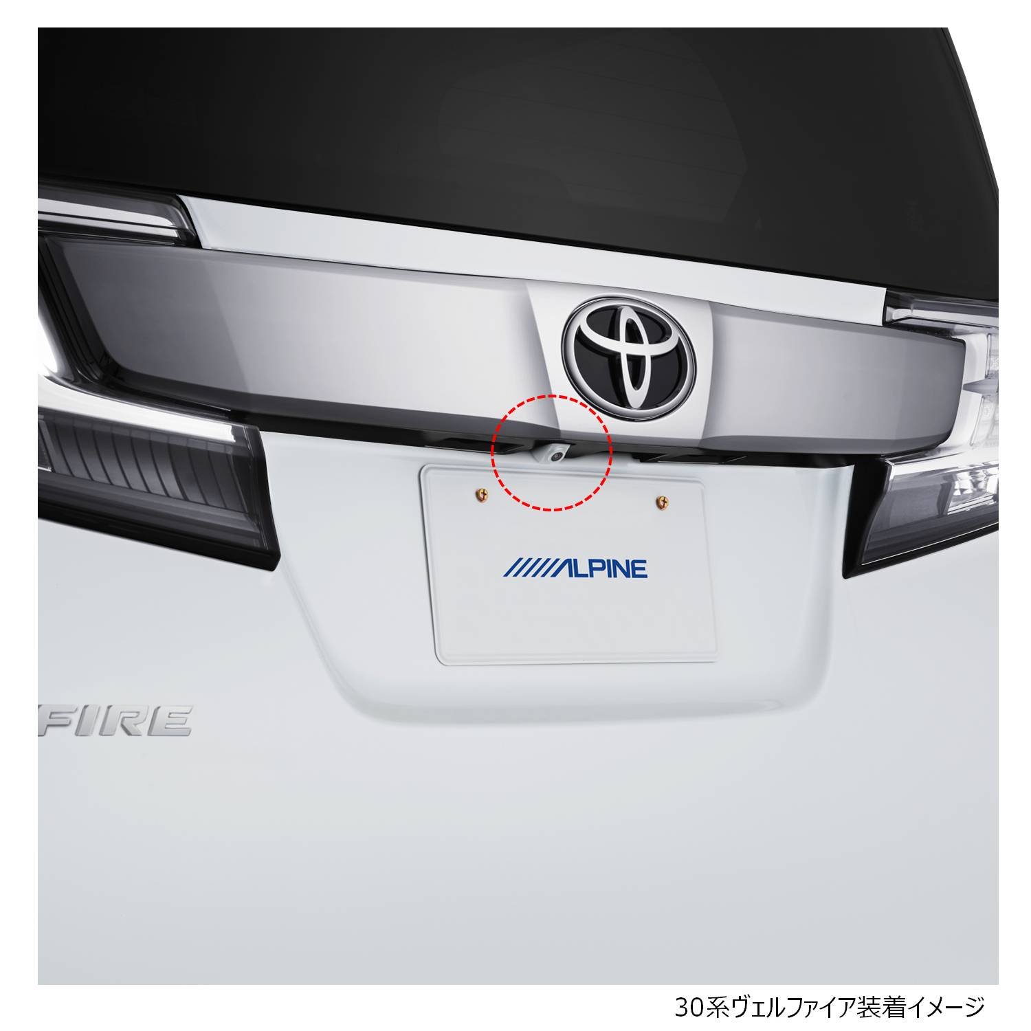 Amazon | アルパイン(ALPINE) アルファード/ヴェルファイア 30系 (H27 