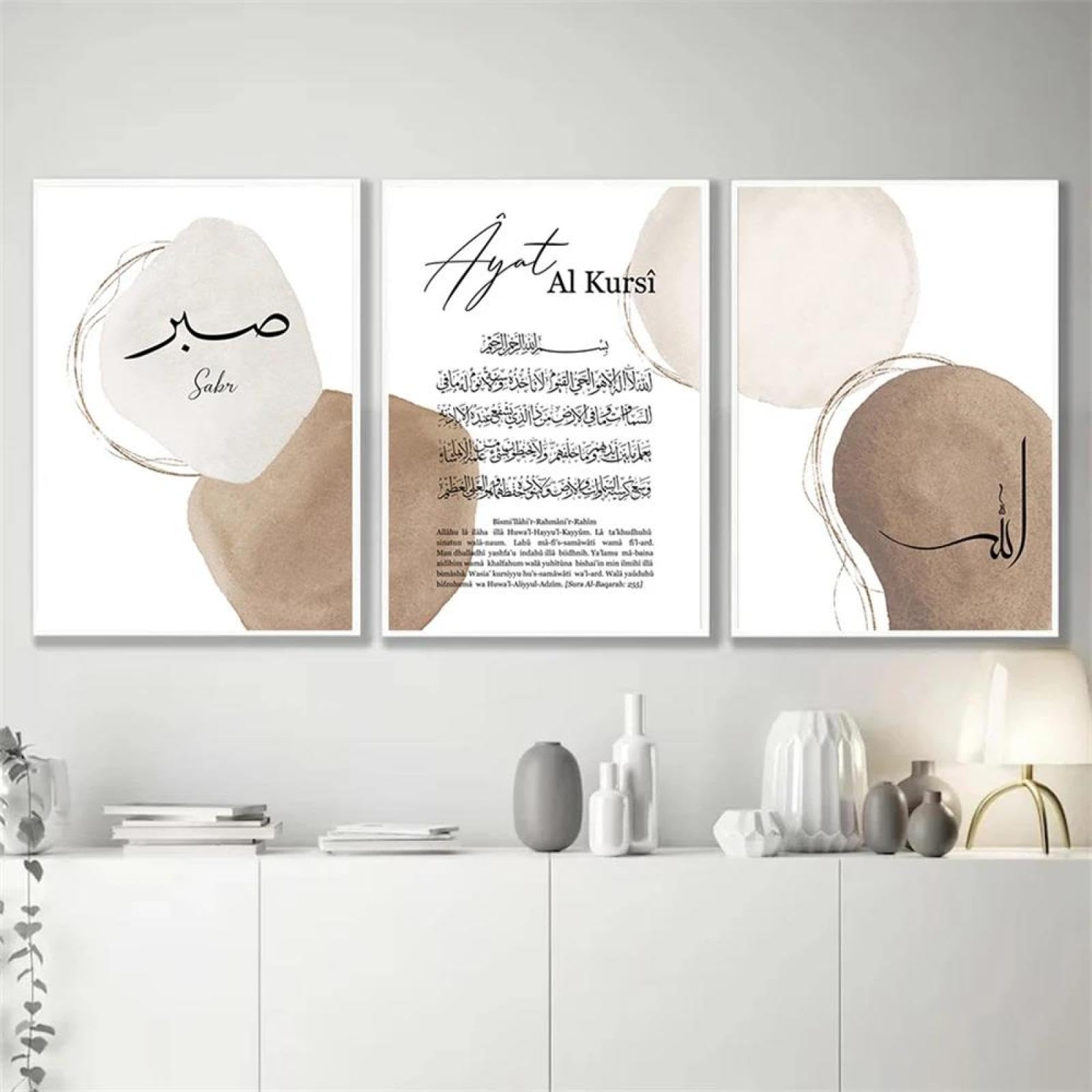 Baibexing Islamic Calligraphy Ayat Al Kursi Ramadan Posters Geography Brown Circle Canvas Painting Wall Art Print Pictures Bedroom Decor 60X80Cmx3Pcs Unframed
