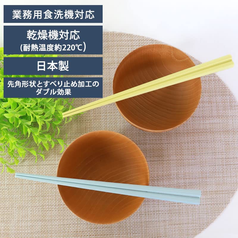Amazon | お箸 5膳セット 日本製 23cm 5本セット パステルカラー