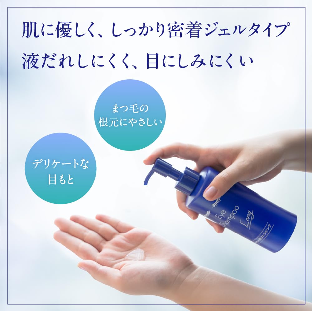 Eye Shampoo Long