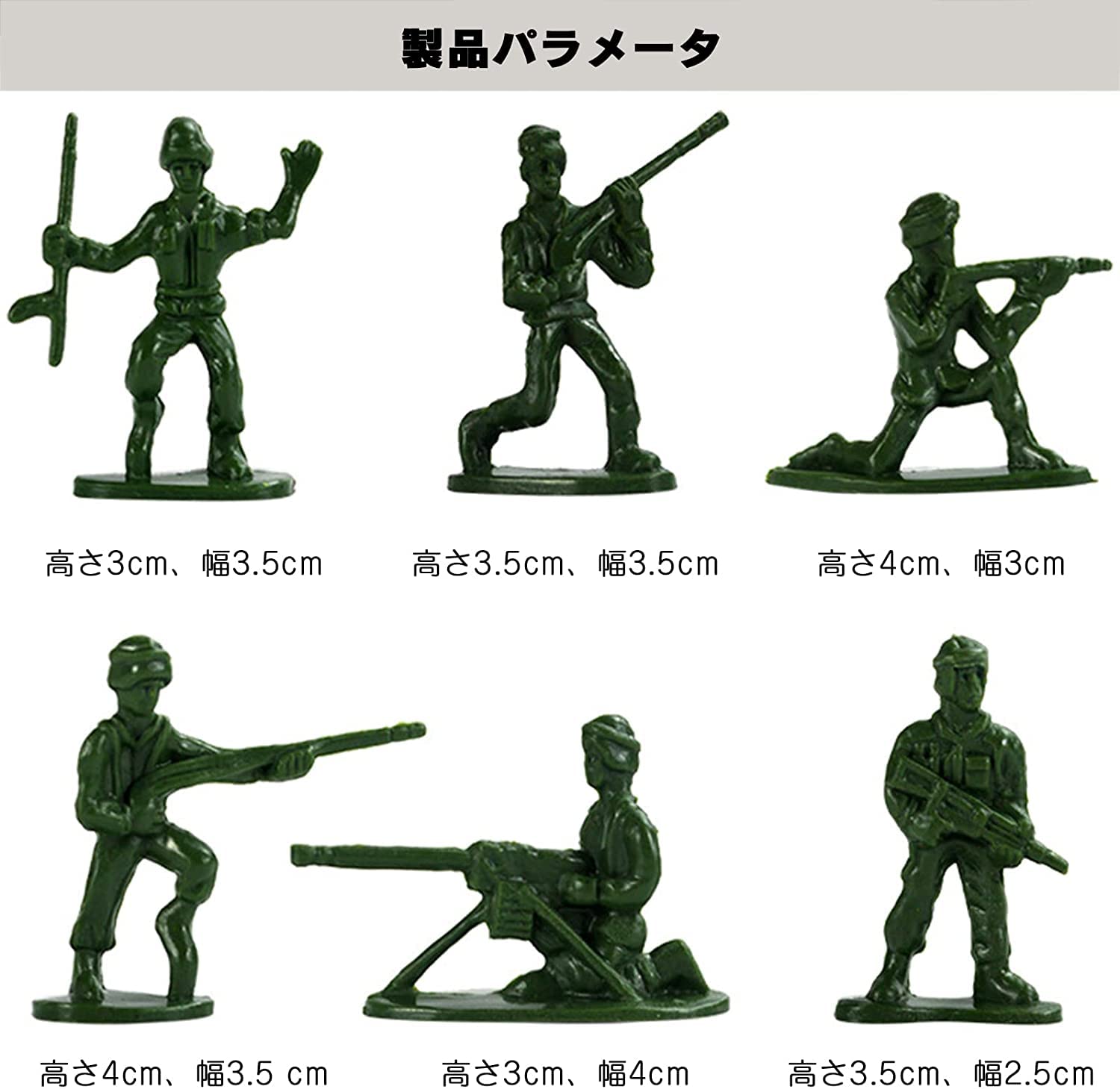 Amazon.co.jp: Homiliu 兵隊 兵士おもちゃ 軍隊 ミニフィギュア 戦車