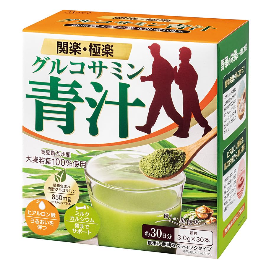 Amazon | 日本メディカルシステム グルコサミン青汁 30本 | 健康補助