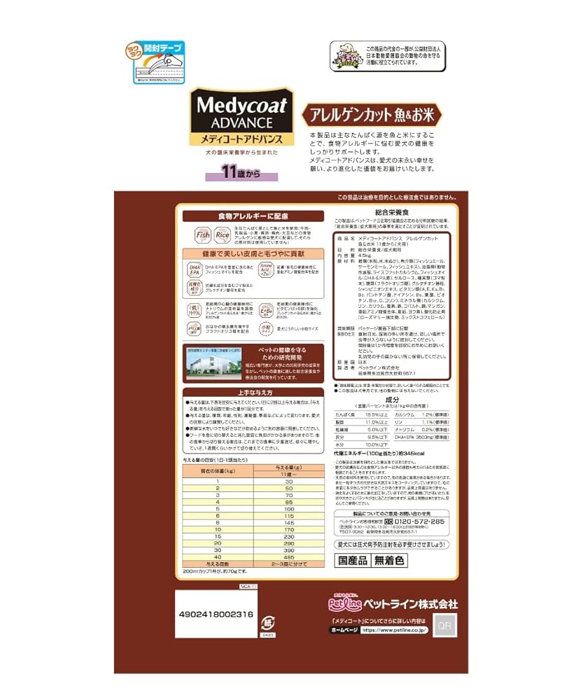 メディコート アドバンス アレルゲンカット Amazon.co.jp: メディコートアレルゲンカット メディコート