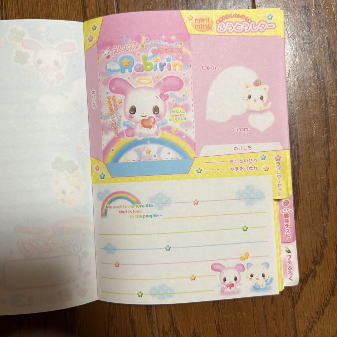 Amazon.co.jp: 平成レトロ えんじぇるらびりんメモ帳 : 文房具