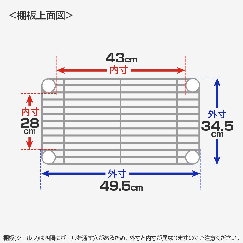 Amazon｜ドウシシャ ルミナスラック スチールラックパーツ スチール棚