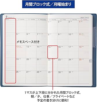 Amazon.co.jp: 高橋書店 手帳 2024年 ウィークリー ビジネス手帳 6 藍 Amazon.co.jp: 高橋書店 手帳 2024年 ウィークリー ビジネス手帳 6 藍