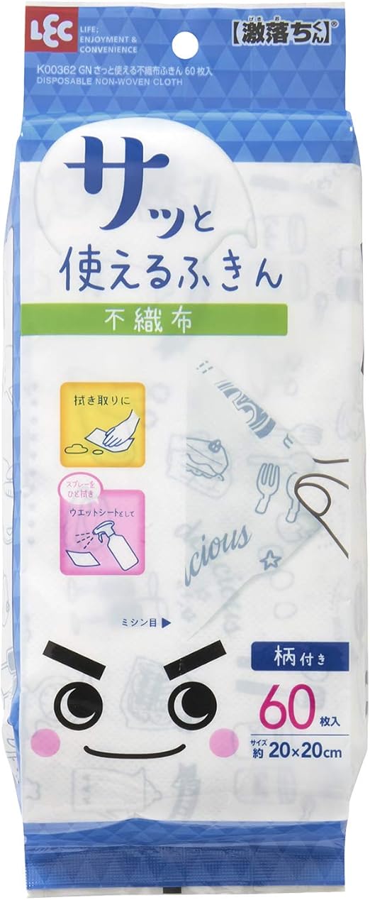 Amazon レック 激落ちくん さっと使える ふきん 不織布 60枚入 乾きが早くて衛生的 大容量 キッチンクロス オンライン通販