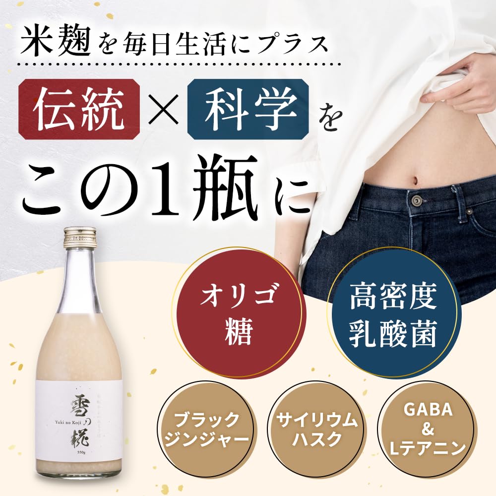 Amazon.co.jp: 【医師・料理人などトリプル監修】発酵本家のあまざけ
