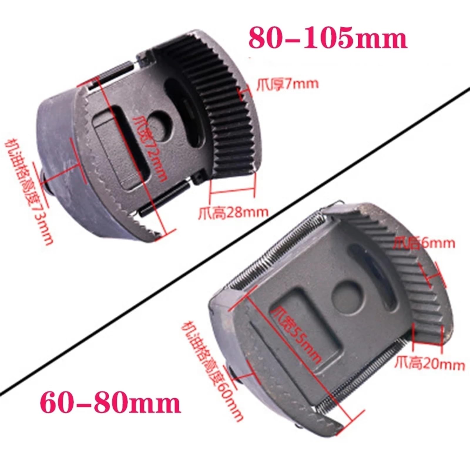 Llave de filtro de aceite de 2 mordazas ajustable de acero fundido Universal, herramienta de extracción de combustible, llaves de filtro de acero fundido de dos garras(Color:80 to 105mm)