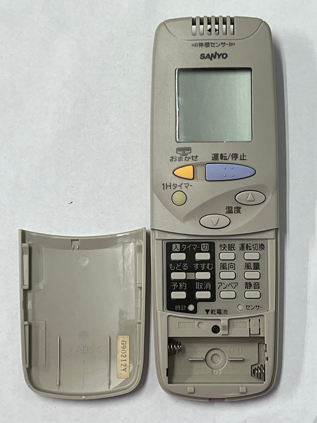 三洋電機 エアコンリモコン RCS-EB3 Amazon.co.jp: 三洋電機 エアコンリモコン RCS-EB3 : ホーム＆キッチン