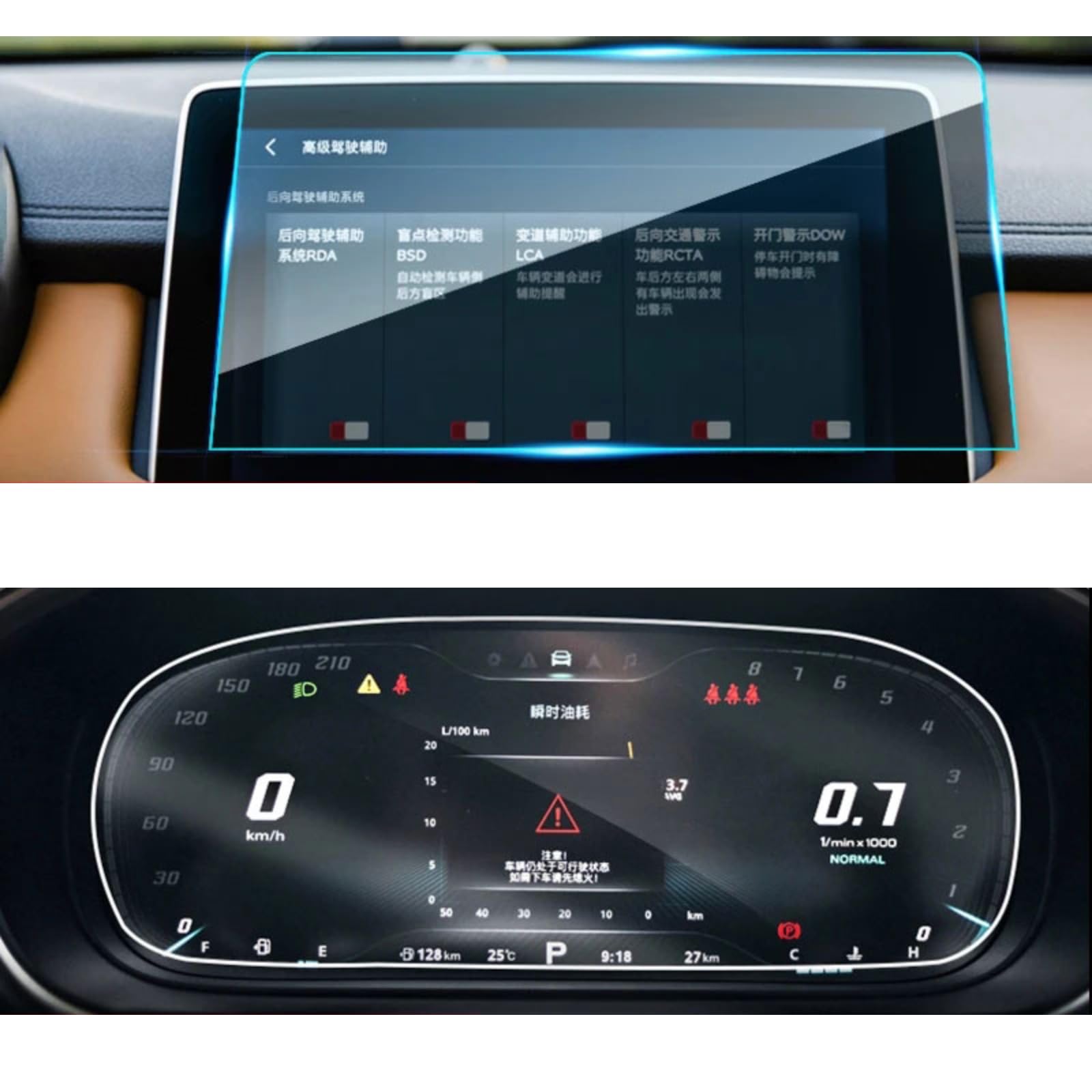 Film protection écran verre trempé navigation voiture MG HS 2018 2019 LCD