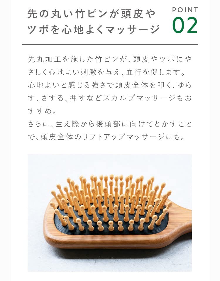 Amazon | CRAFT ORGANIC クラフトオーガニック バンブー パドルブラシ