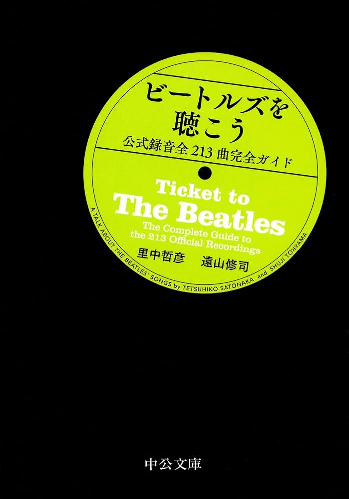 送料込み　洋楽　ロック【16枚】Re0913-21 　レコード　ビートルズ Yahoo!オークション - 【国旗帯付き】 ザ・ビートルズ レコード