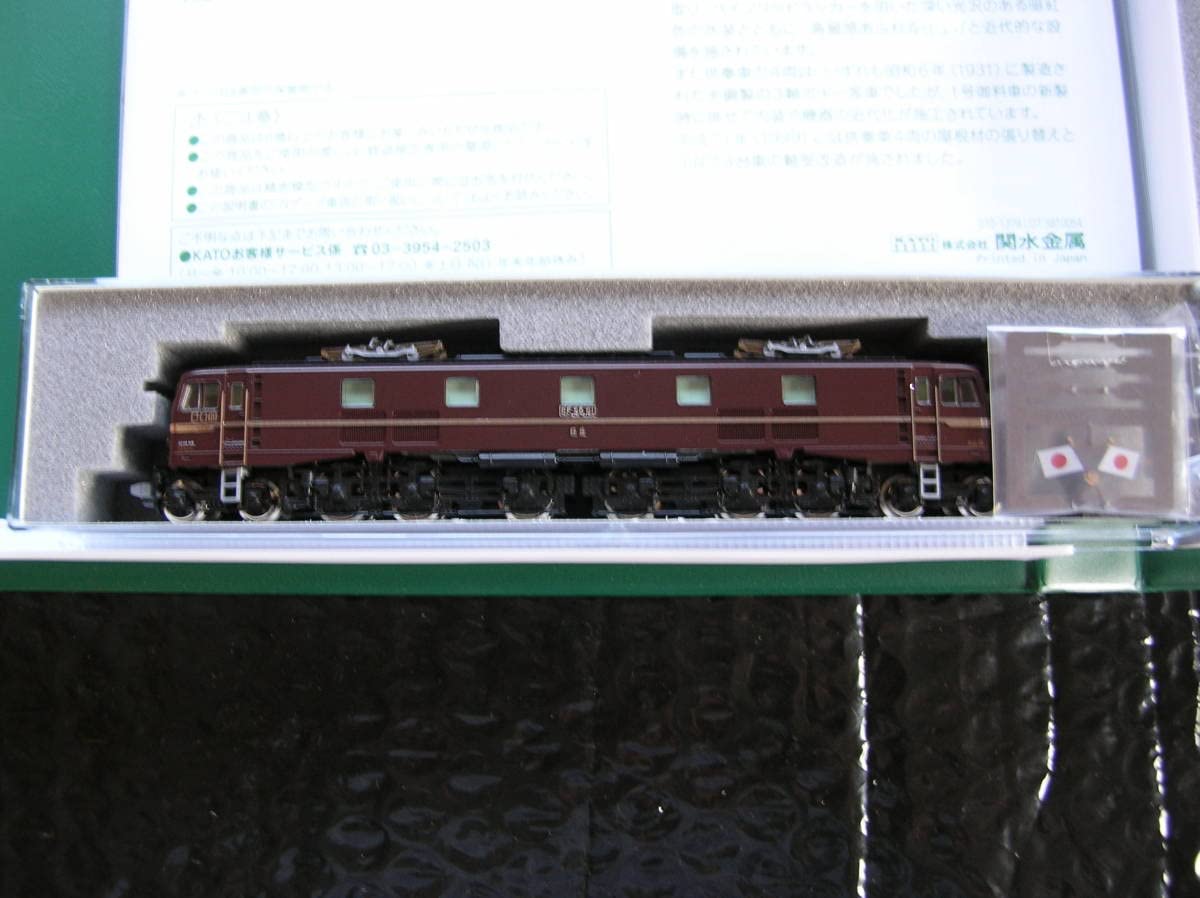 Amazon | カトー KATO お召列車 昭和 平成 (皇室車両) 1号編成 客車