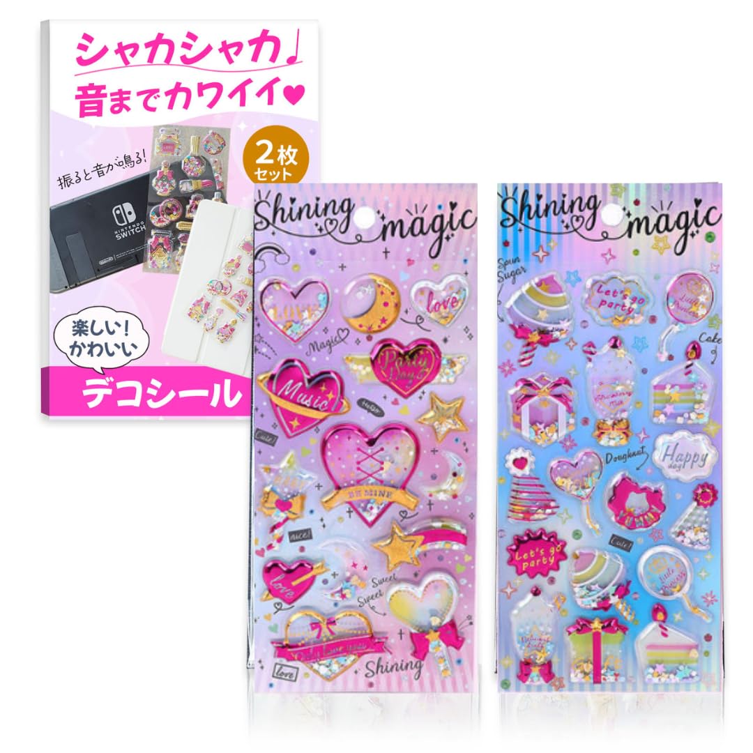 Amazon | Cielbliss シャカシャカシール デコレーションシール
