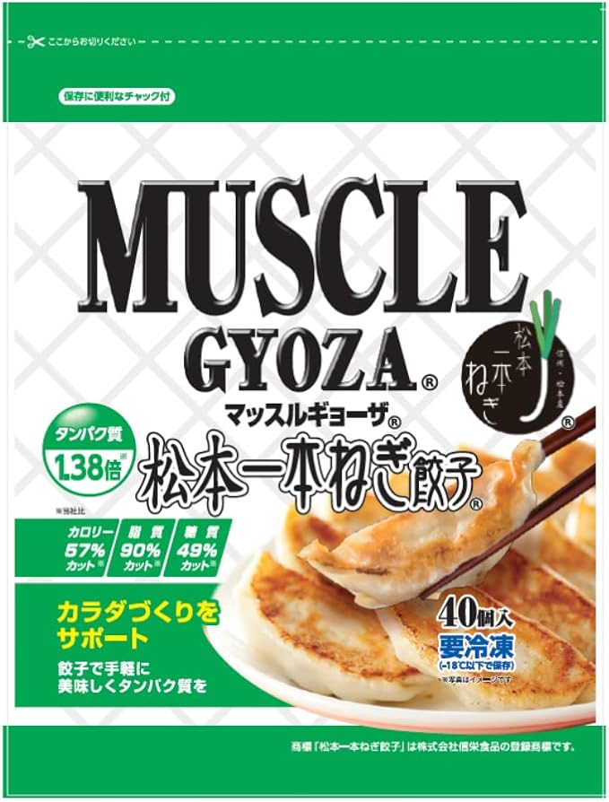 Amazon マッスルギョーザ 松本一本ねぎ 1袋 マッスル餃子 高たんぱく 低カロリー 低脂質 低糖質 マッスルギョーザ 健康食品 通販 Amazon マッスルギョーザ 松本一本ねぎ 1袋 マッスル餃子 高たんぱく 低カロリー 低脂質 低糖質 マッスルギョーザ 健康食品 通販