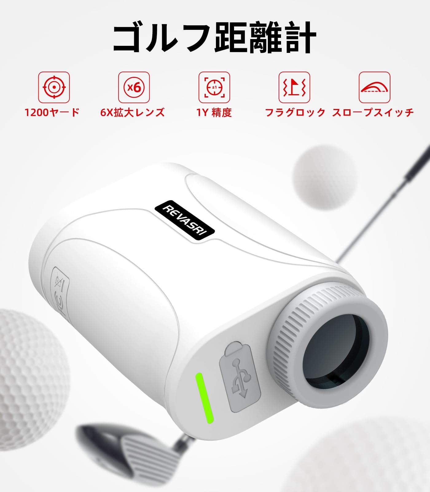 Télémètre de Golf | Télémètre Laser de Golf REVASRI avec Fonction Slope | Portée de 1200 Yards | Grossissement 6X | Vibration Flag Lock | Rechargeable